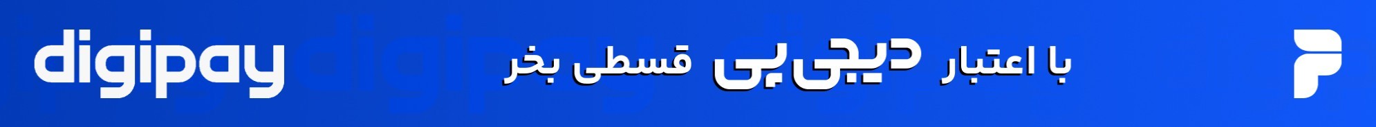 بنر چهار